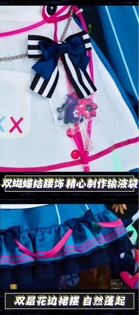 ナース コスプレ衣装