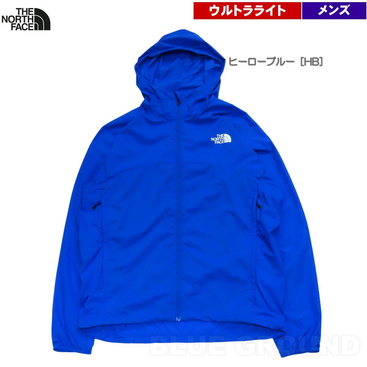 ザ ノース フェイス | スワローテイルフーディ ヒーローブルー HB M