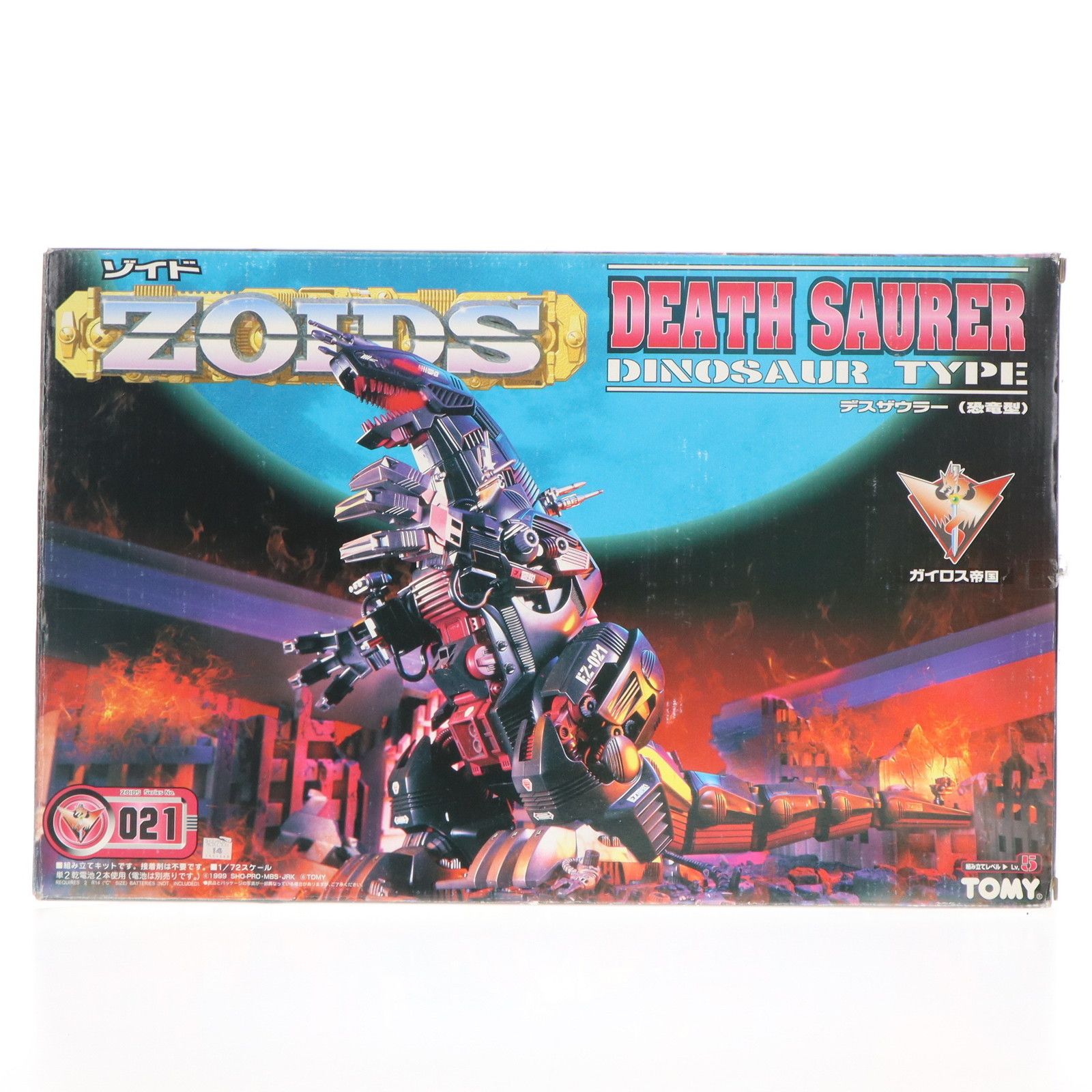 ゾイド デスザウラー 1/72 EZ-021 デスザウラー(恐竜型) ZOIDS ゾイド プラモデル(562917