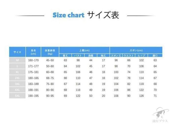 セットアップ メンズ 夏 半袖 ジャージ 上下セット ロングパンツ サマー 薄手 部屋着 接触冷感 ひんやり ゆったり トップス Tシャツ oA9y951