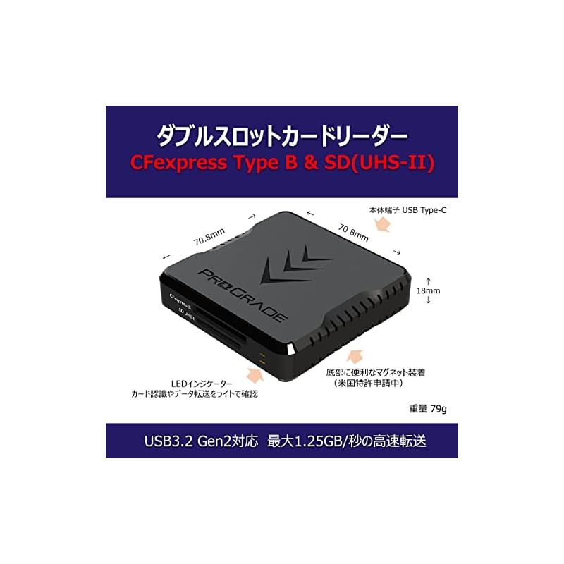 ProGrade Digital CFexpress Type B|SD USB3.2Gen2 ダブルスロットカードリーダー PG05.5 プログレードデジタル 正規輸入品 WWW_SUPERTOOLSSHOP_NL
