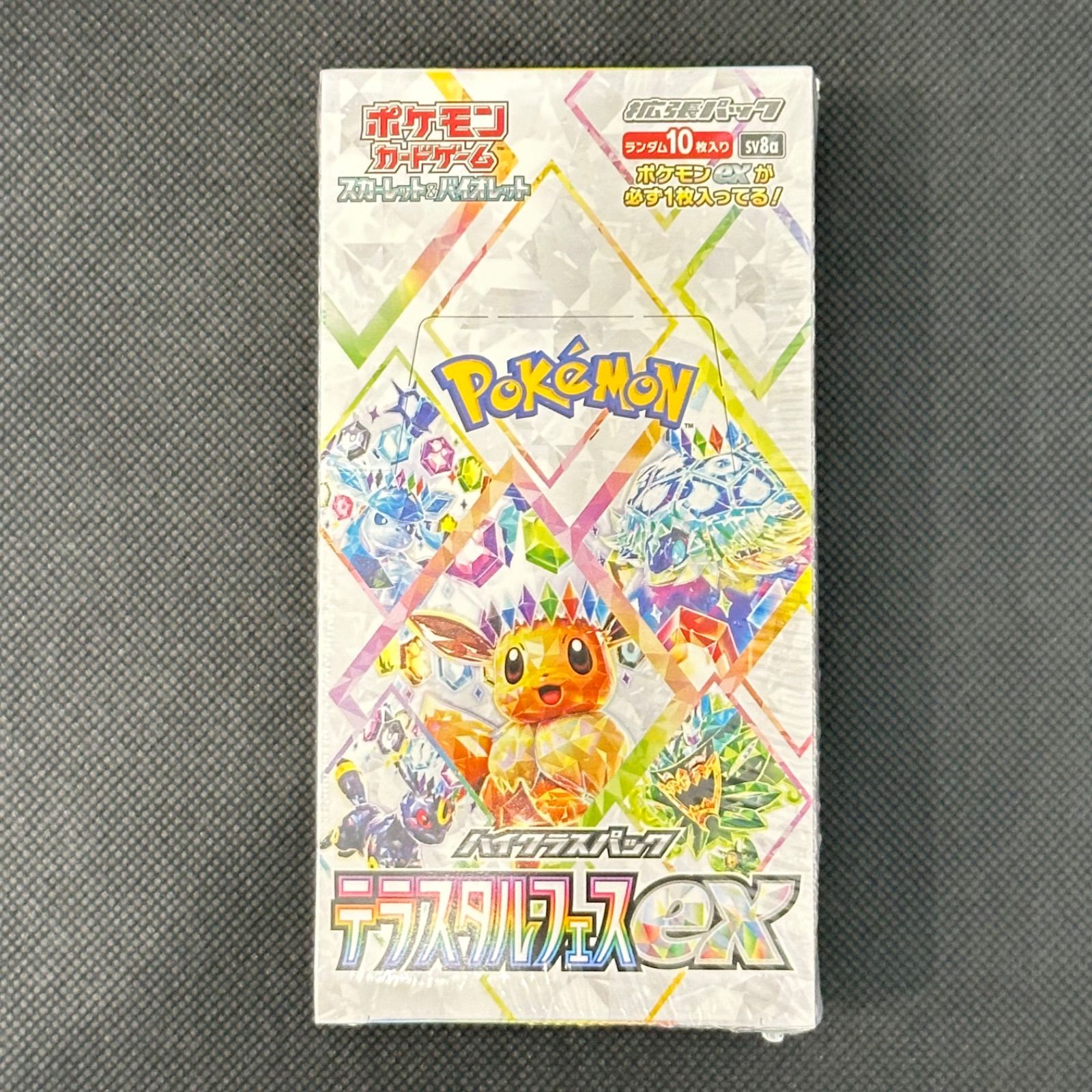 テラスタルフェス　1ボックス　シュリンク付き Amazon.co.jp: 【完全未開封品 テラスタルフェスex BOX】拡張