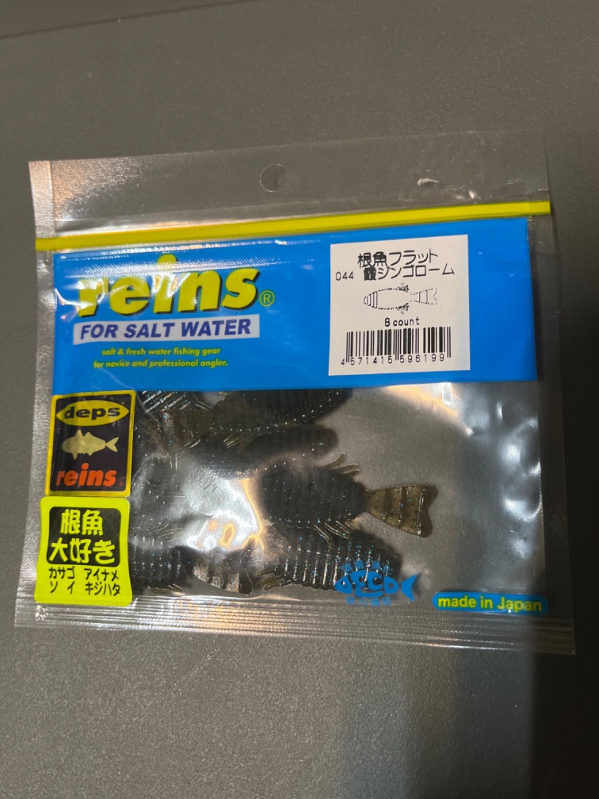 未使用品　レインズ　根魚フラット　3袋セット　reins