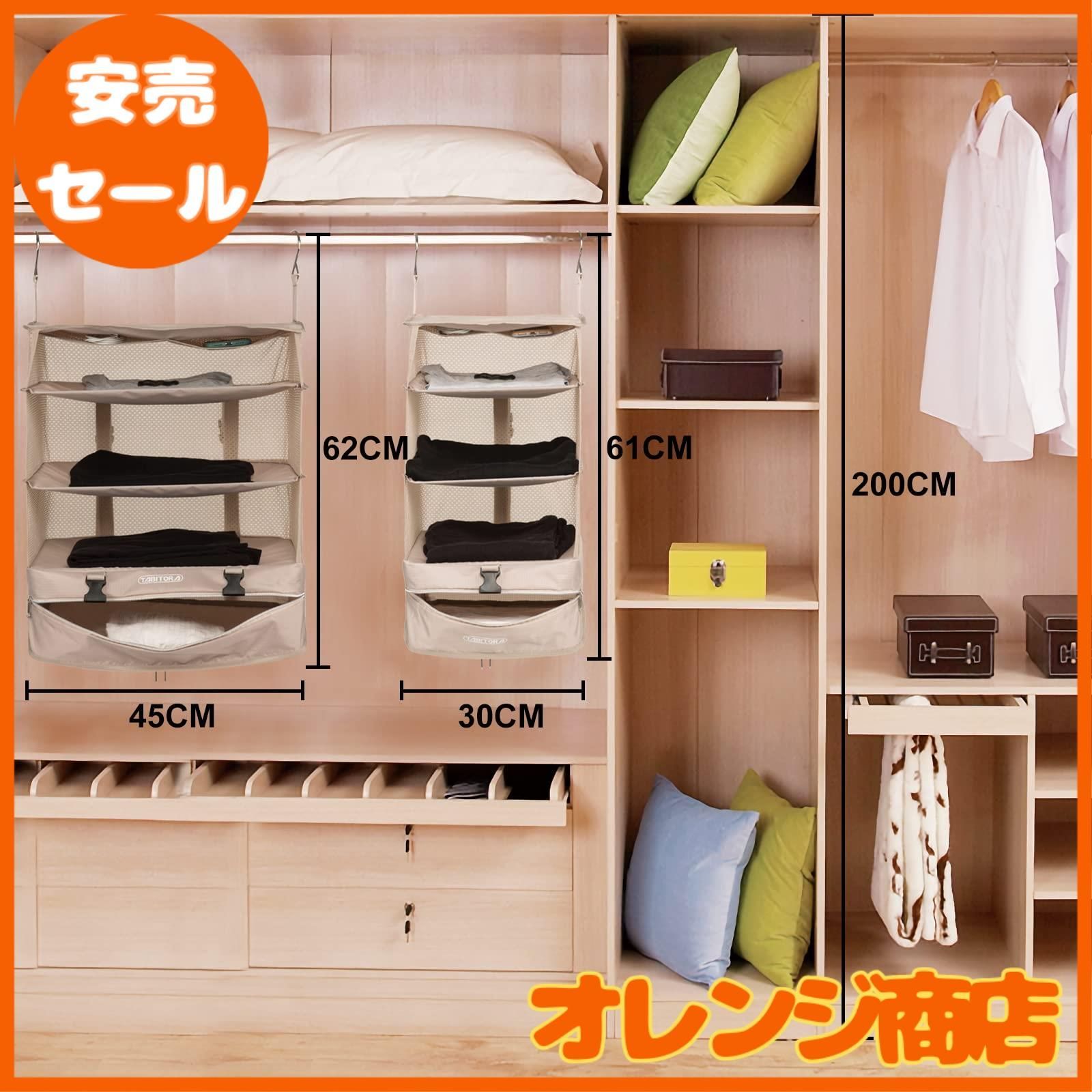 衣類ラック インナーバッグ クローゼット吊り下げ収納 XL 楽天市場