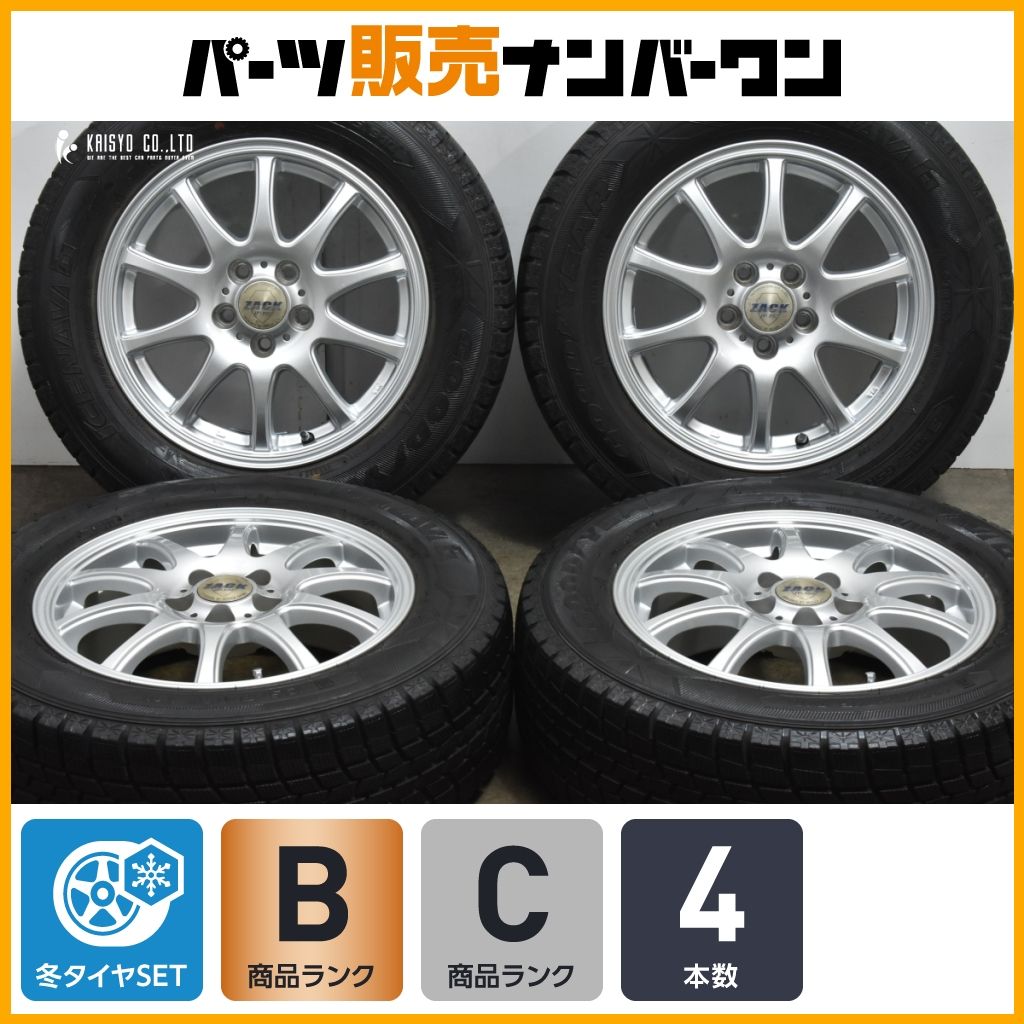 良好品 ザック 15in 6J 45 PCD100 グッドイヤー アイスナビ6 195|65R15 プリウス カローラスポーツ|ツーリング インプレッサ
