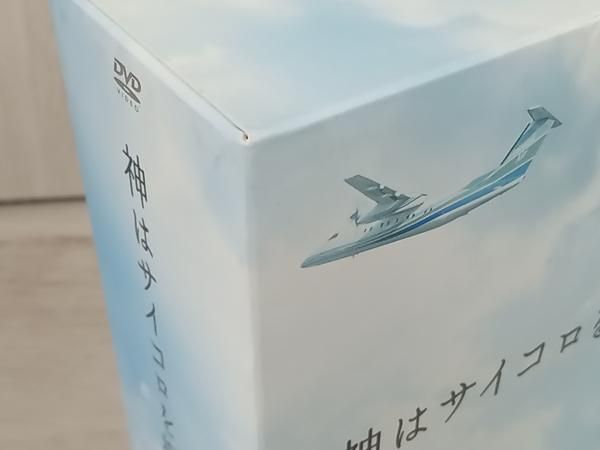 DVD 神はサイコロを振らない DVD-BOX - メルカリ