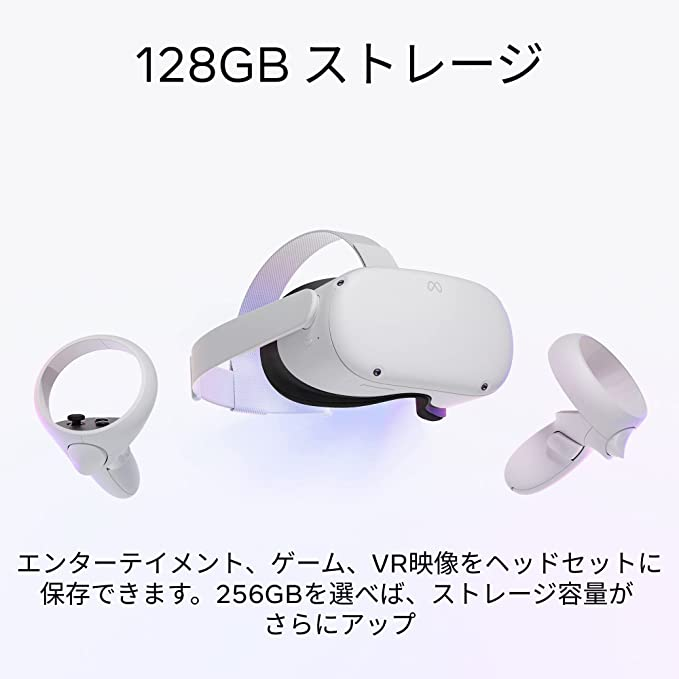 大特価!!】 2 128GB META QUEST テレビ 新品】Meta 128GB Quest VR