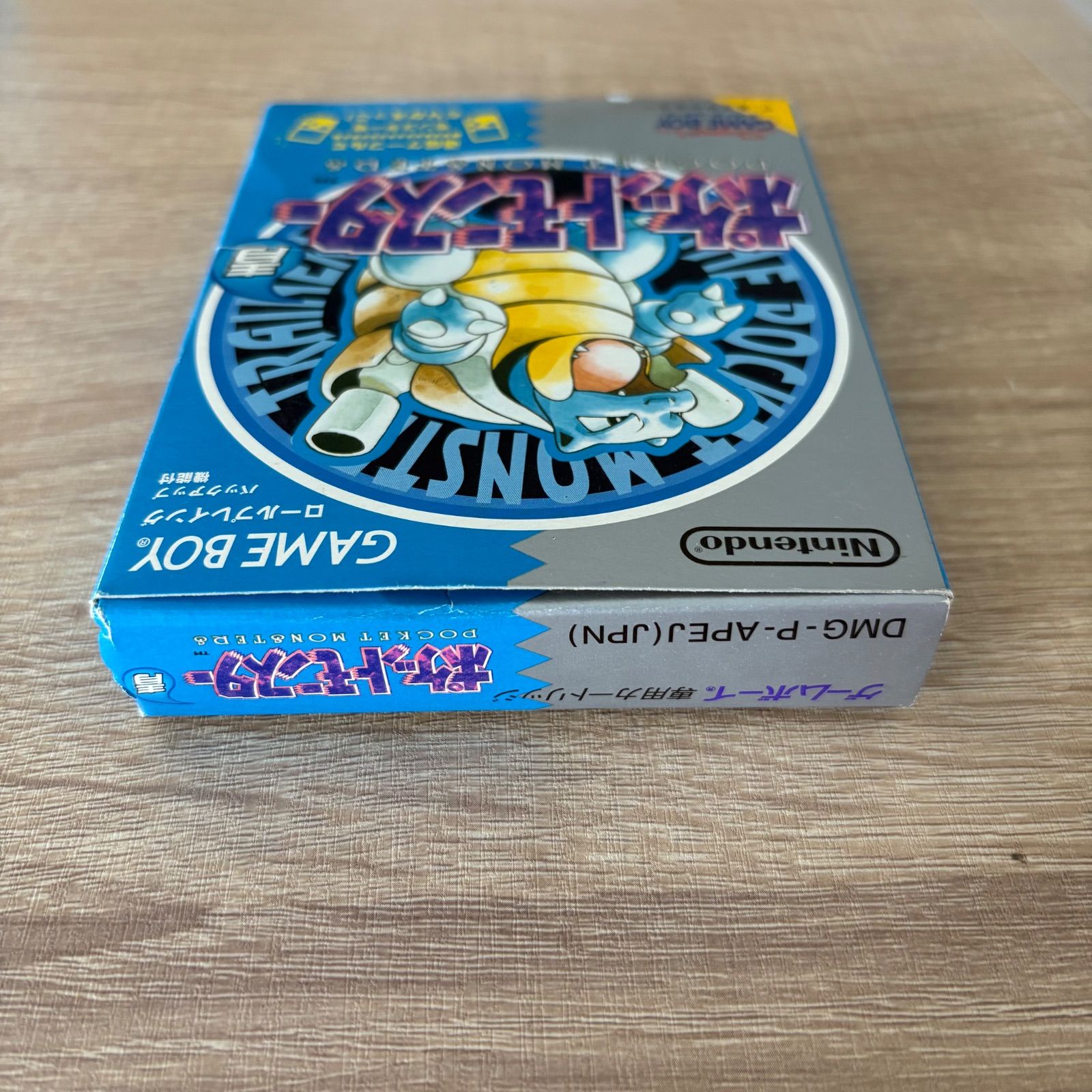 ポケットモンスター 青　箱　タウンマップつき ポケットモンスター 青 箱 説明書 タウンマップつき - メルカリ