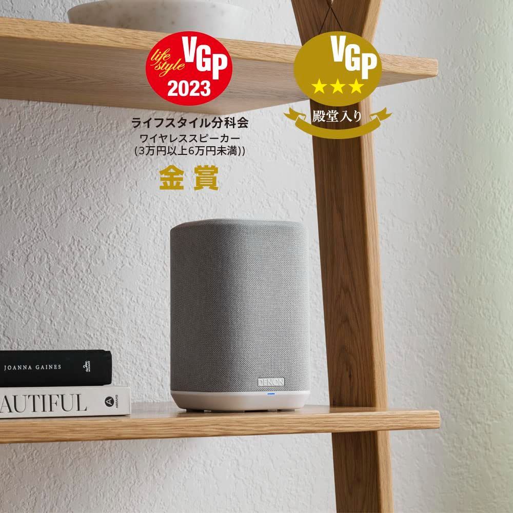 Denon DENONHOME150