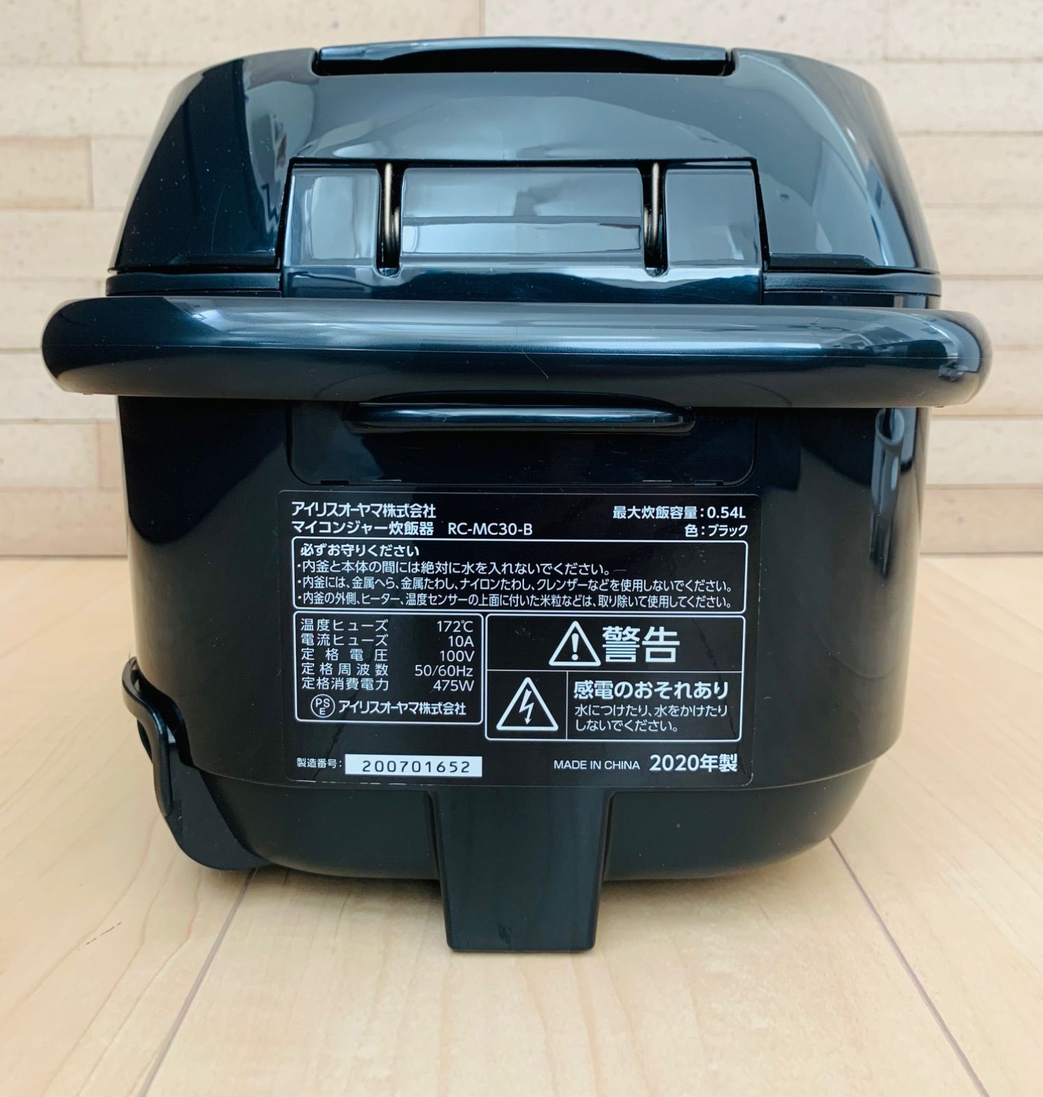 アイリスオーヤマ RC-MC30-B 炊飯器 2020年製 マイコン 3合 - メルカリ