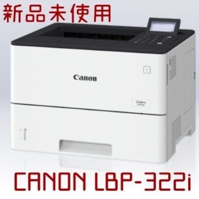 LBP-322i CANON 新品未使用 モノクロレーザープリンター A4機 - メルカリ