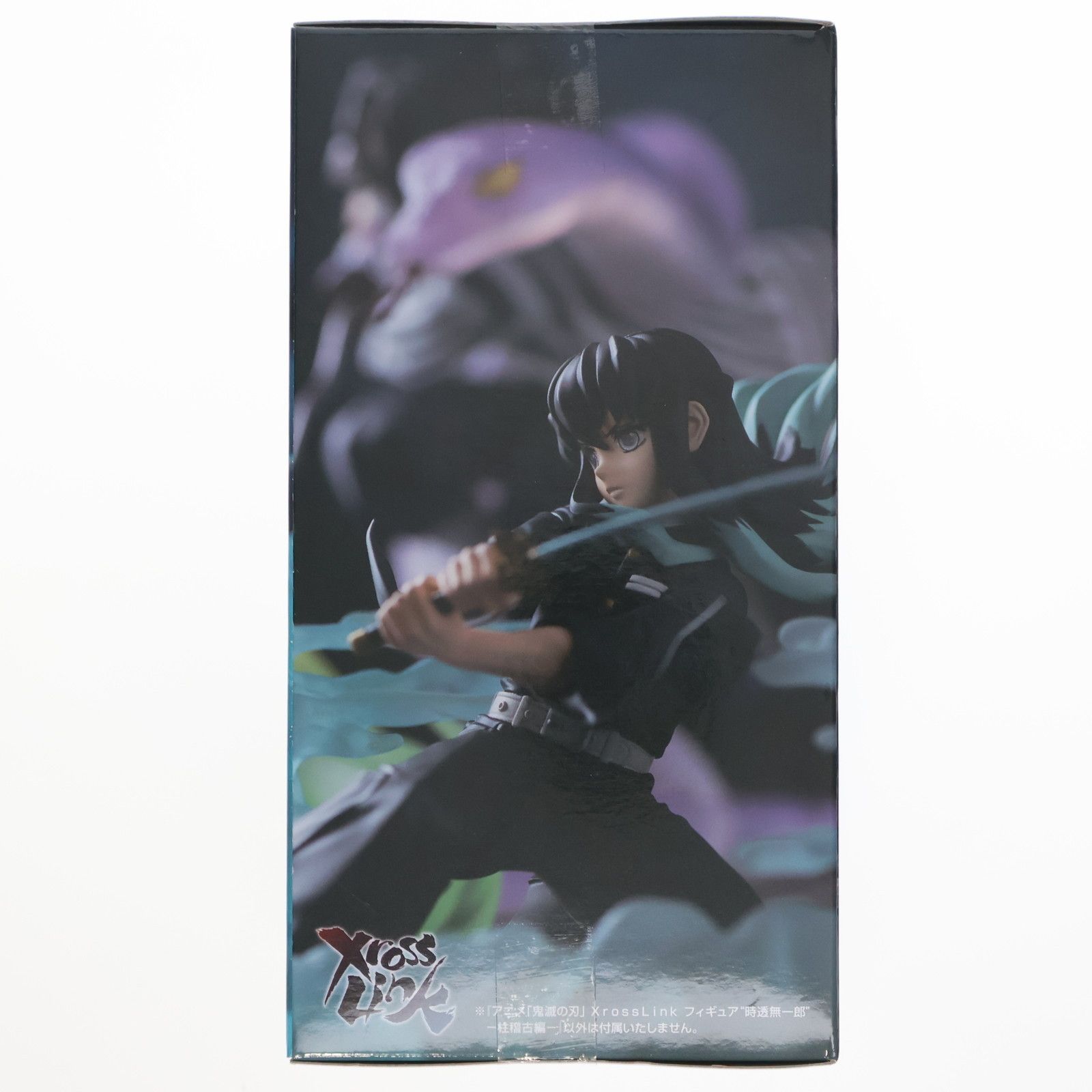 時透無一郎(ときとうむいちろう) 鬼滅の刃 Xross Linkフィギュア