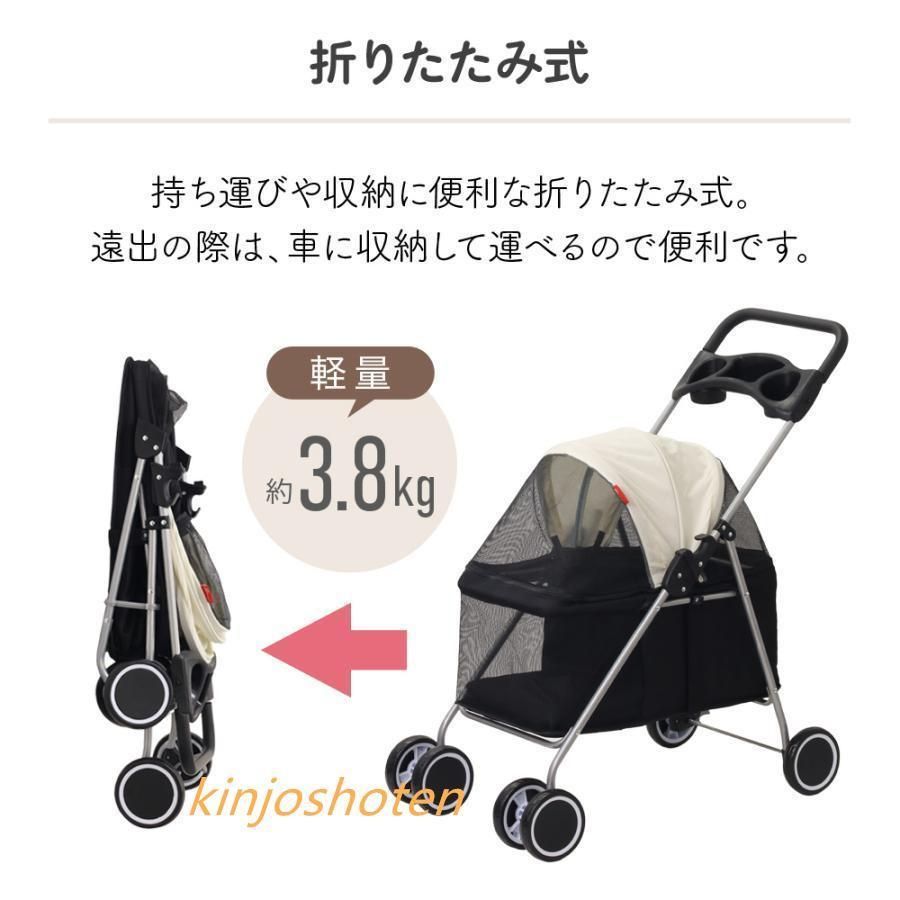 四輪 ペットバギー