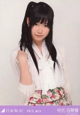 中古】生写真(乃木坂46) 中元日芽香/上半身・私服/2012.July/会場限定