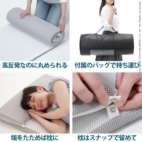 日本製 体圧分散