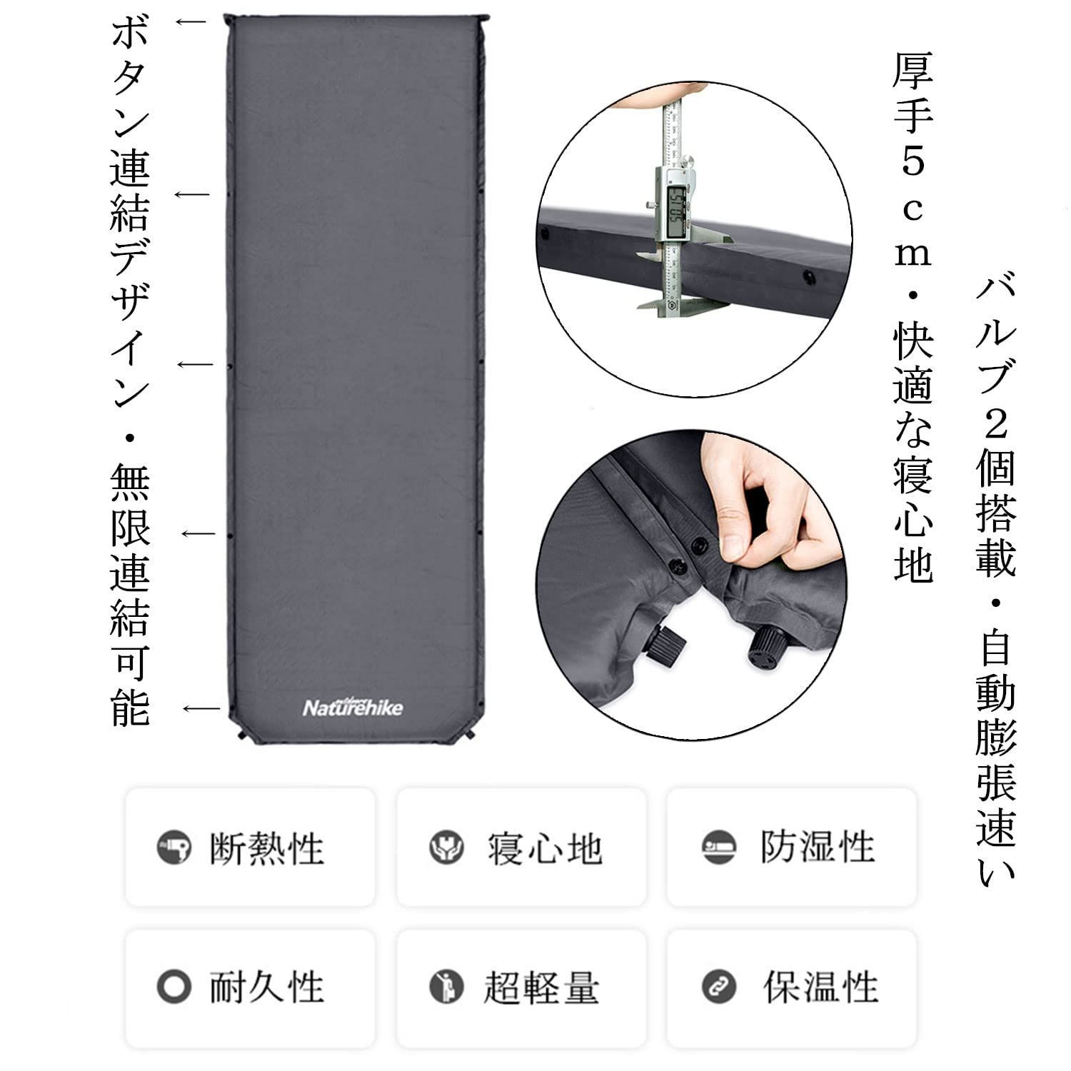 新品 Naturehike エアーマット 自動膨張 R値 3.3 厚手5cm 無限連結可能