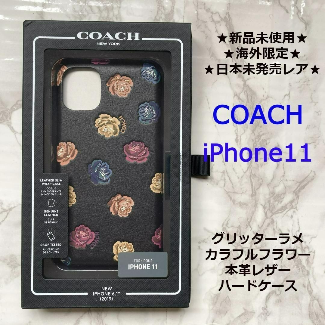 coach iPhone11ケース　最終値下げ