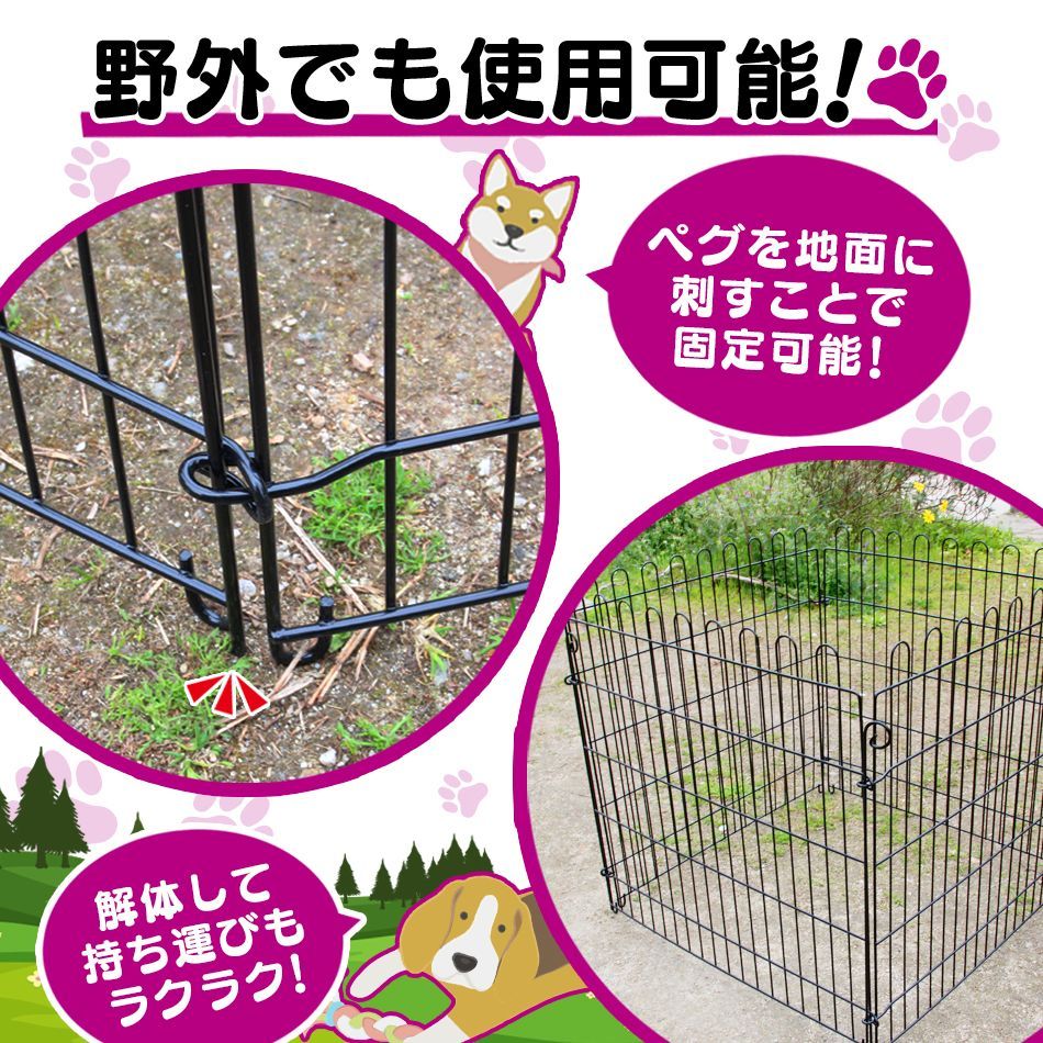 送料無料】ケージ 犬 サークル 自由自在に変形可能 6面ペットサークル