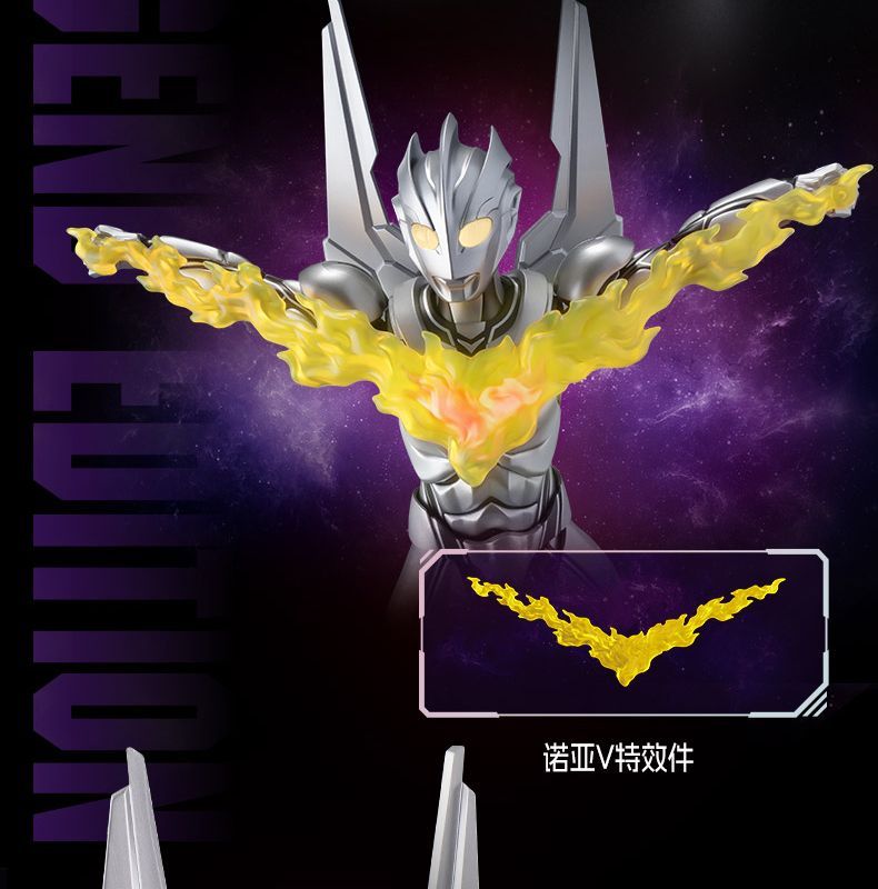 中国限定 ウルトラマンノア プラモデル アクション フィギュア