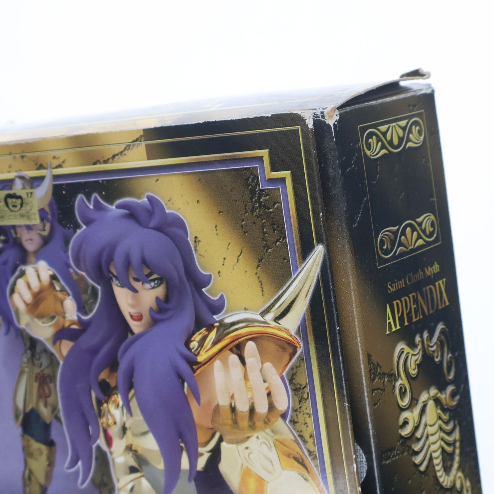 聖闘士星矢