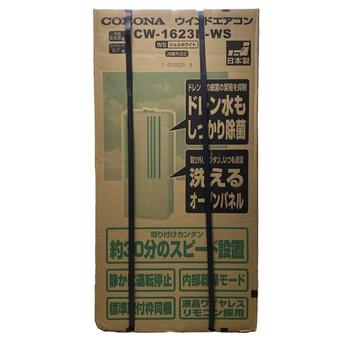 コロナ　ウインドエアコンCW-1623R-WS新品未使用品 Amazon.co.jp: コロナ(CORONA) ウインドエアコン(冷房専用タイプ