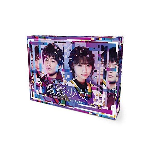 DVD | TVドラマ | 電影少女 -VIDEO GIRL AI 2018- DVD BOX 本編DVD3枚 特典DVD1枚 CD