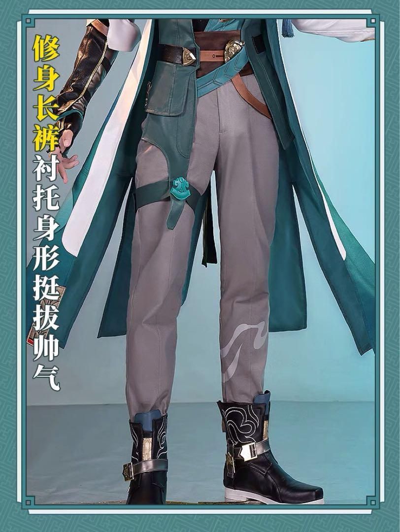 崩スタ 丹恒