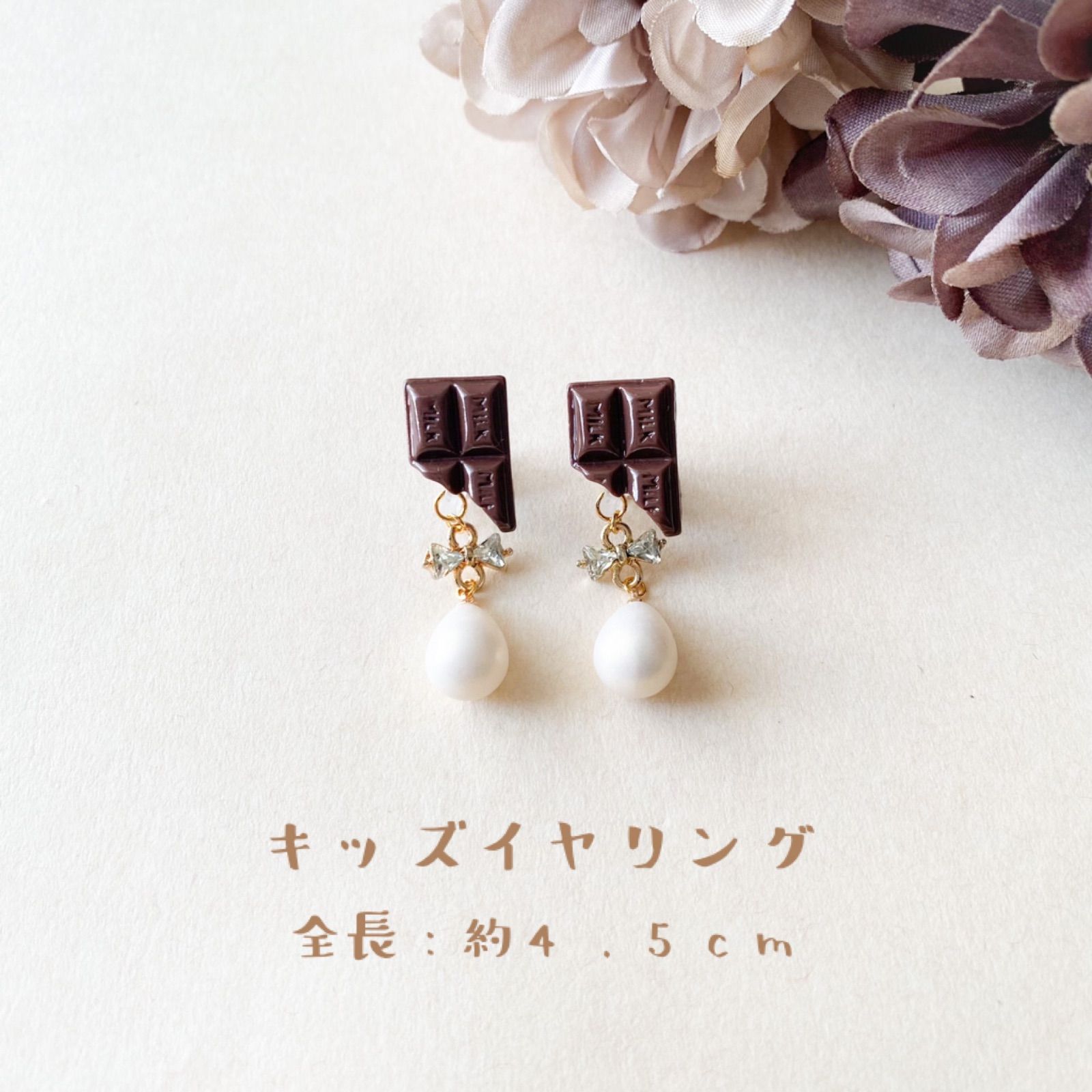 little princess＊bear cookie - brown × white キッズイヤリング + キッズ ネックレス セット ＊ キッズアクセサリー プレゼント ハロウィン 女の子 可愛い noakoma