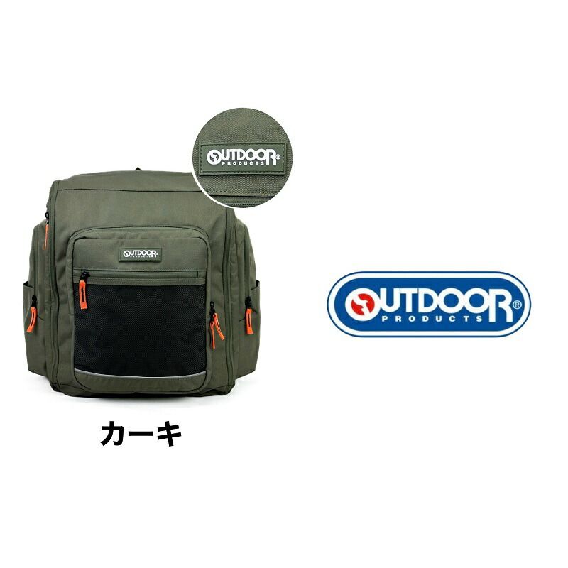 新品 アウトドアプロダクツ リュック サブリュック OUTDOOR PRODUCTS