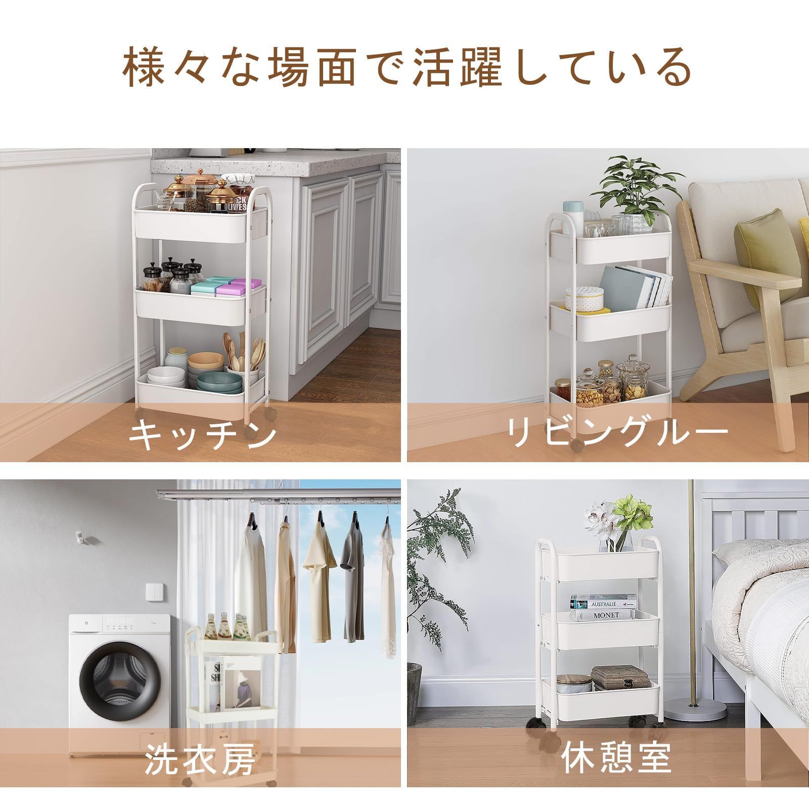 キッチンワゴン キッチンラック キャスター付き トローリー 収納