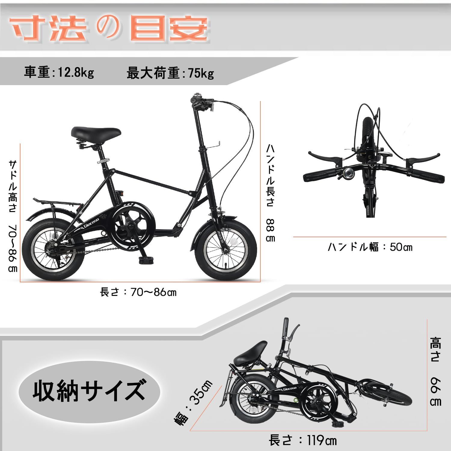 AVASTA Giocoso 12インチ折りたたみ自転車 新着商品】12インチ折りたたみ自転車 超快速折りたたむ 【AVASTA