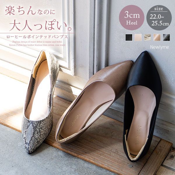 夢展望公式 [新品未使用] 3cmヒールポインテッドパンプス [ボルドー 