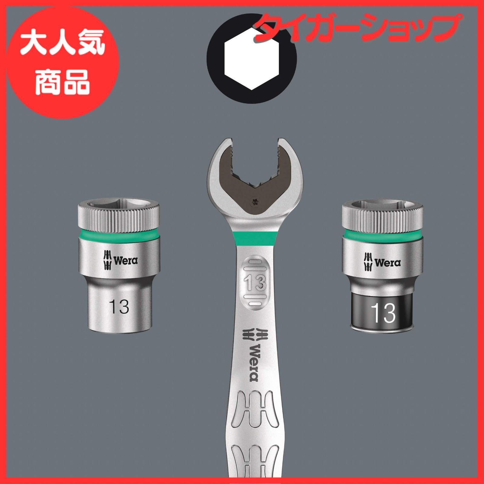 Wera(ヴェラ) 8100SB6 サイクロップラチェット「スピード」セット 3/8 004046 Wera(ヴェラ) 8100SB6 サイクロップラチェット「スピード」セット 3⁄8