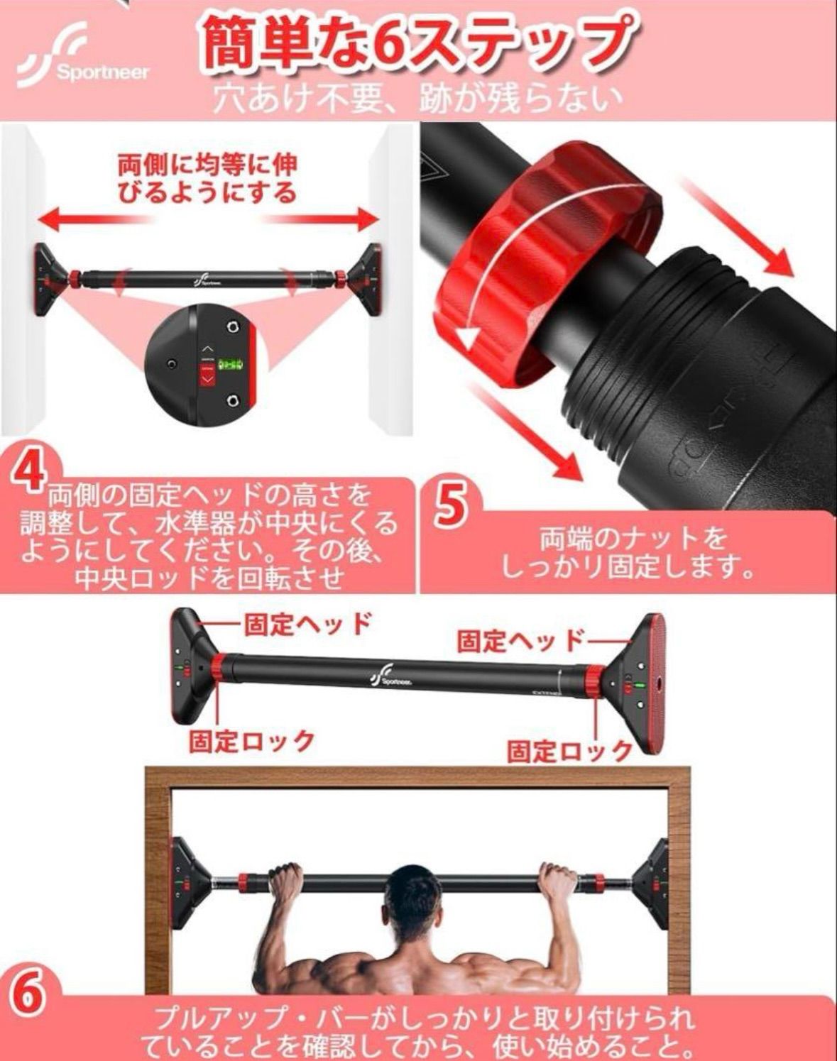 2901懸垂マシン 健康器 コンパクト 10段階 高さ調節 筋トレマシン TOP FILM 懸垂マシン ぶら下がり健康器 コンパクト 10段階 高さ
