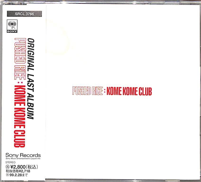 CD1枚 / KOME KOME CLUB (米米クラブ・石井竜也) / Pushed Rice
