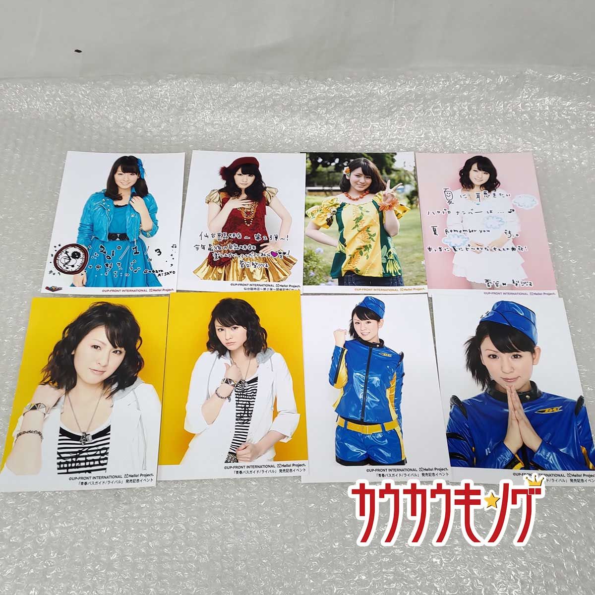 菅谷梨沙子 2L版生写真 Berryz工房 100枚 ハロプロ/モーニング娘