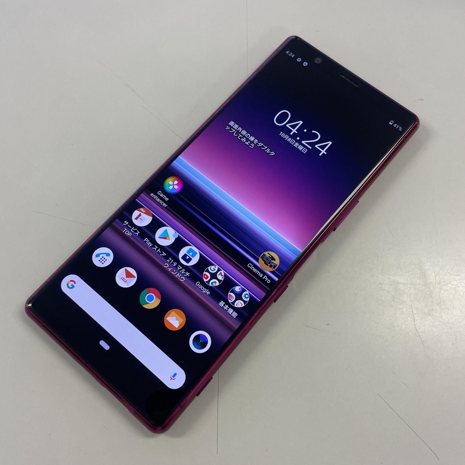 SONY Xperia 5 au SOV41 レッド SONY Xperia 5 SOV41 au [レッド] 価格