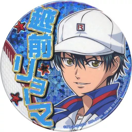 中古】バッジ・ピンズ 越前リョーマ 応援ホログラム缶バッジ 青春学園