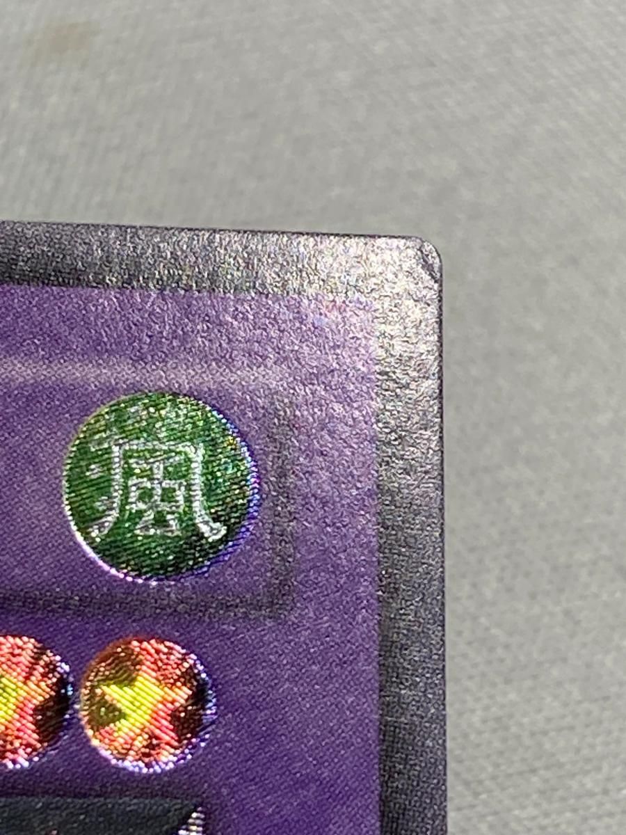 竜騎士ガイア【309-057 UL】 状態難 遊戯王OCG - メルカリ