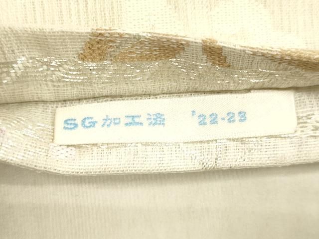 枝花文 流水文草花文