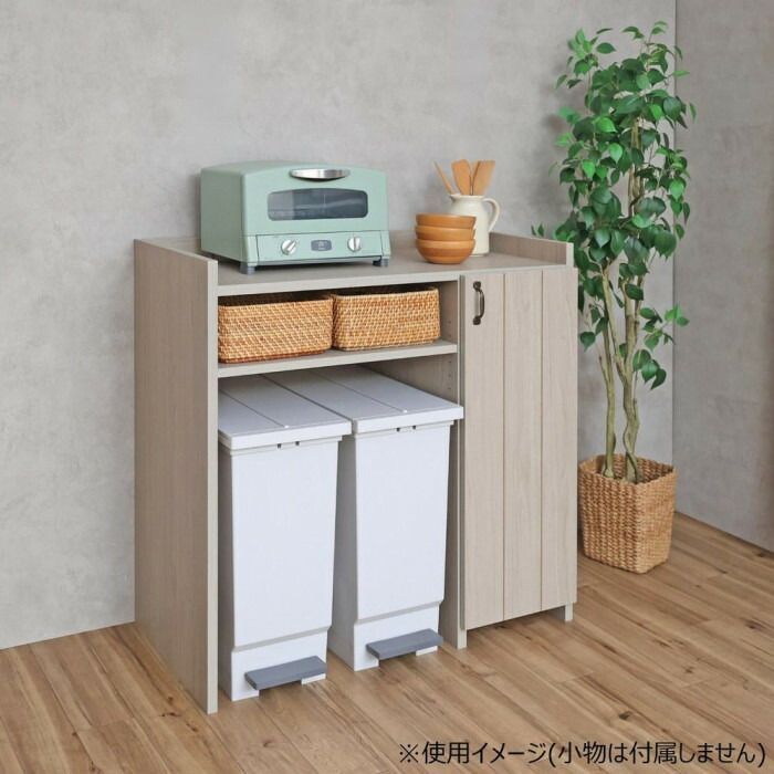 組立家具 キッチンカウンター ゴミ箱収納 レンジ台 CO-CN-9090OS