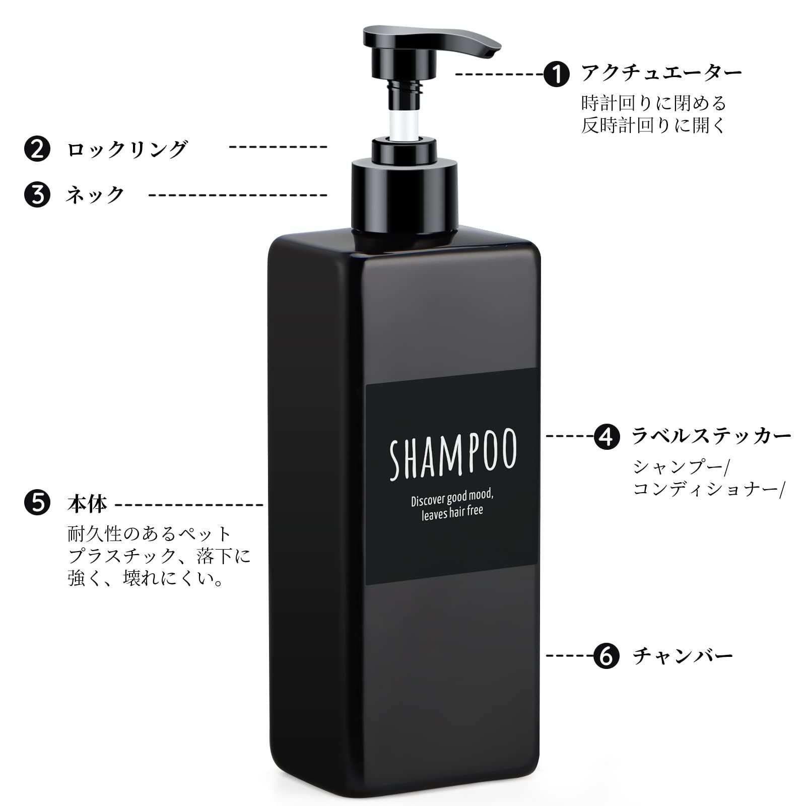 新品 Segbeauty シャンプーボトル ディスペンサー 詰め替えボトル 2本セット 500ml 黒い ブラック 方形 容器 大容量 おしゃれ  漏れ防止 簡単取り付け 浴室 洗面所 アルコール 洗濯洗剤 食器用洗剤 適用 - メルカリ