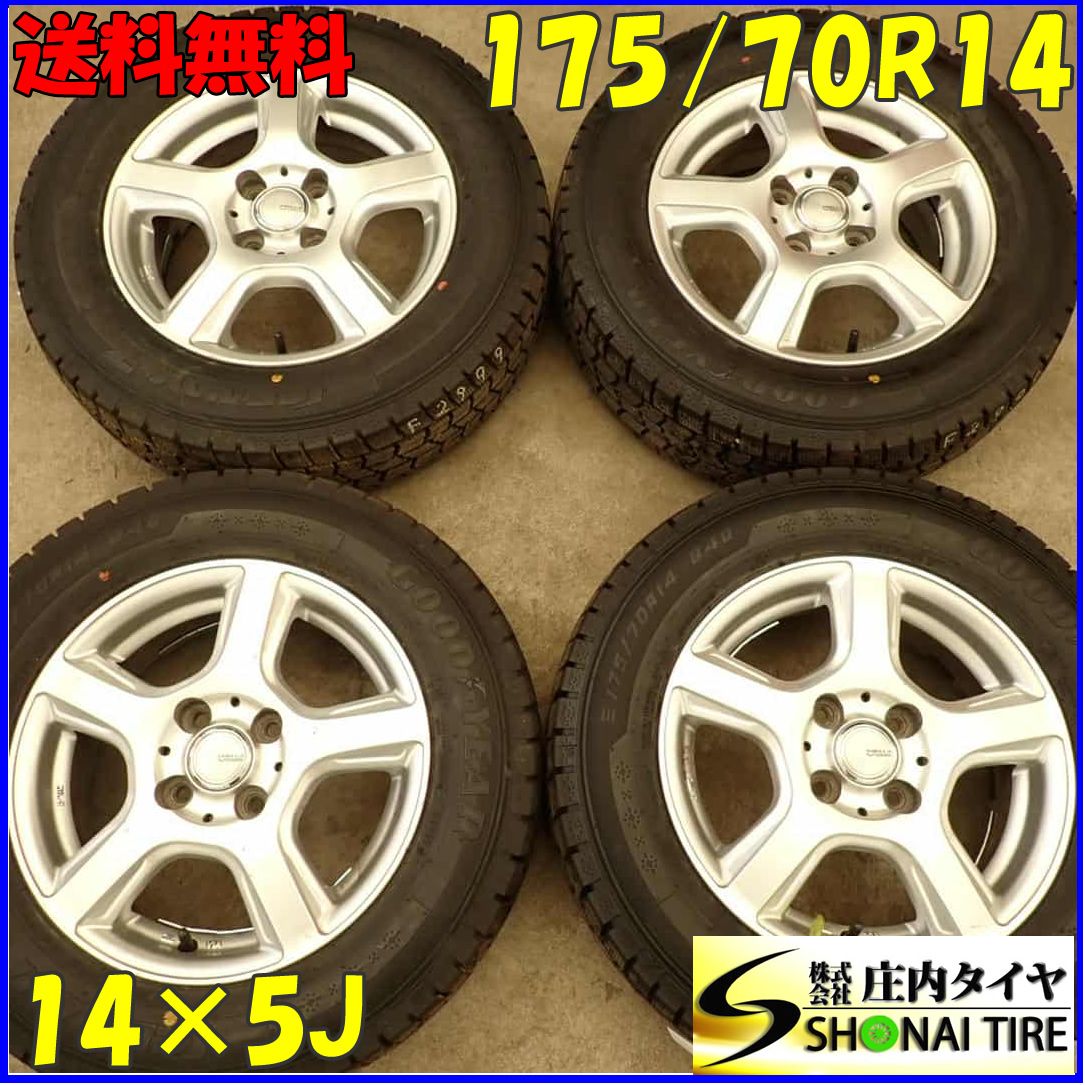 冬4本SET 会社宛 175 70R14×5J 84Q グッドイヤー アイスナビ 7 アルミ アクア カローラ ヤリス ヴィッツ NO F2999