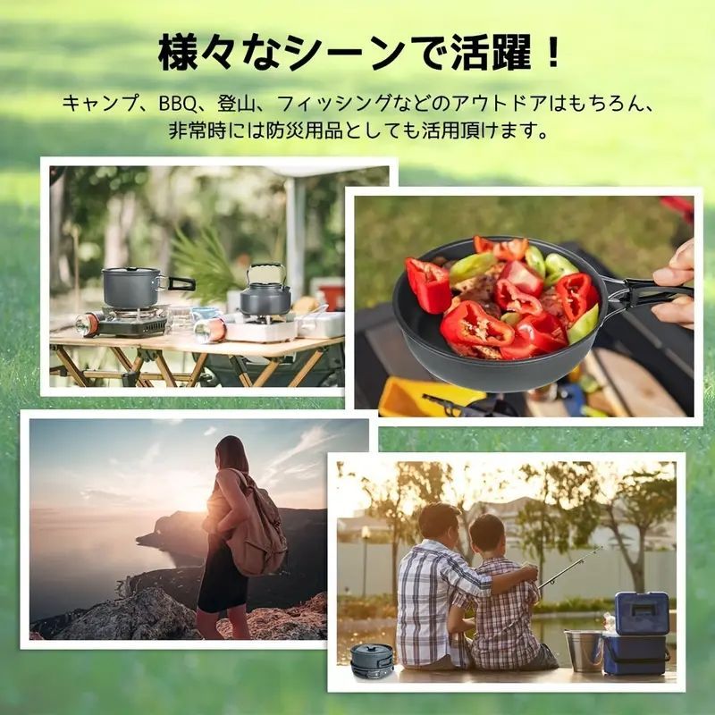 人用 折りたたみ式