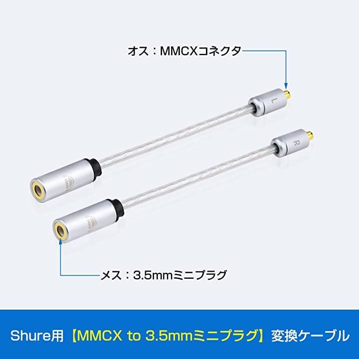 3.5mm3極 ×2 - MMCX メス  変換アダプタ okcsc MMCX 3.5mm 変換 変換アダプタ 変換パーツ MMCXコネクタ オス