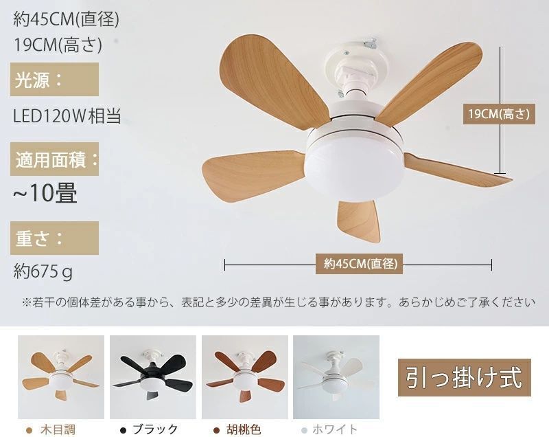 リモコン付 シーリングファン WF 771 ODELIC オーデリック シーリングファン WF771 | 商品紹介 | 照明