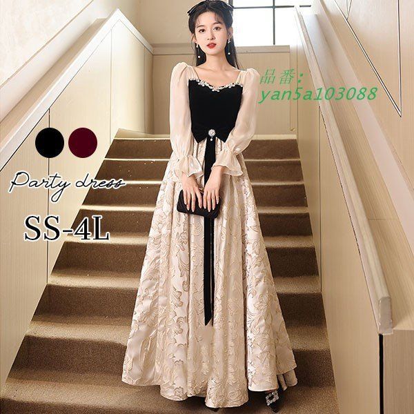 ドレス 大人 ピアノ 発表会 ロング丈 ぽっちゃり イブニングドレス ワンピース ピアノ発表会 演奏会 袖付き 大きいサイズ Aライン yan5a103088