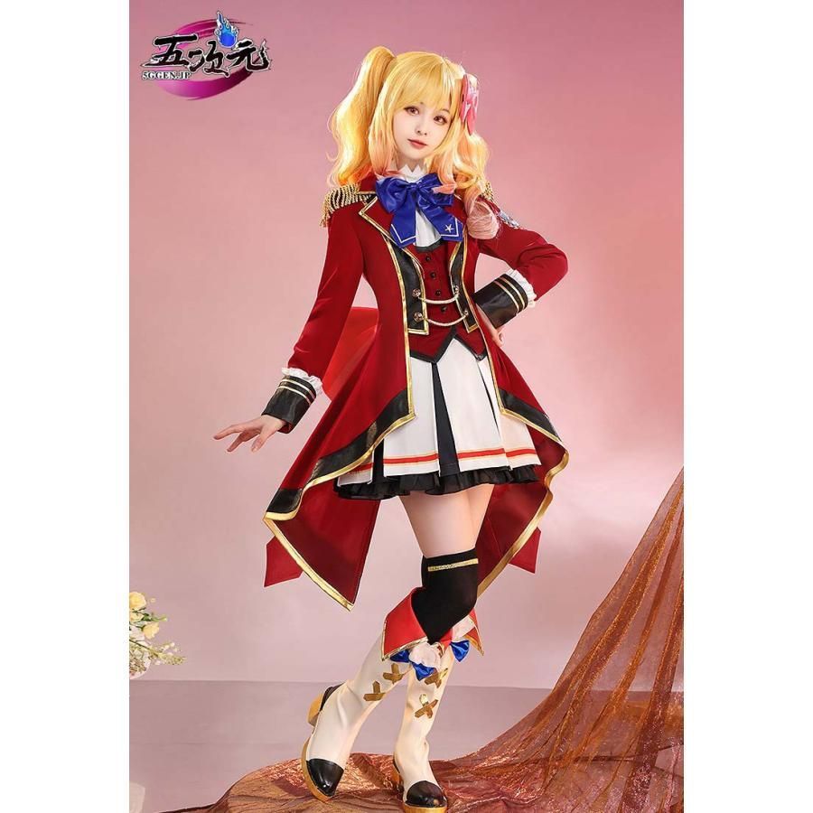 アイカツスターズ S4 制服 新品、未使用 三分妄想 アイカツスターズ! 四ツ星学園 S4制服 コスプレ