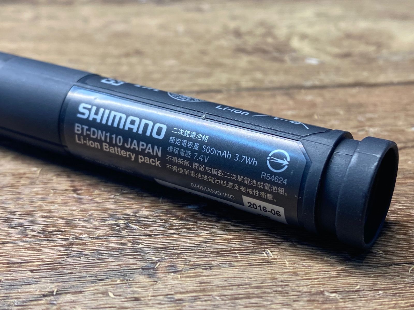 SHIMANO BT-DN110 Li-ion バッテリー 500mAh Di2