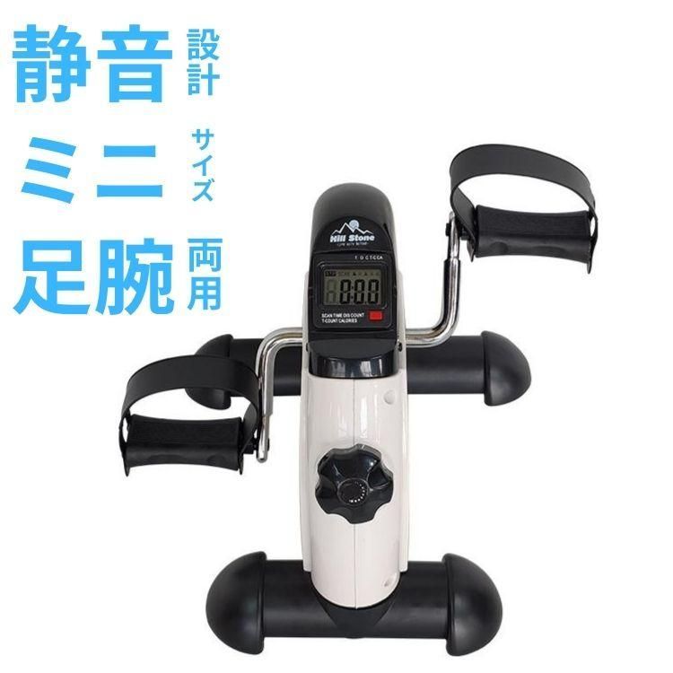 フィットネスバイク ミニ 静音 コンパクト エクササイズ 足痩せ バイク運動 健康器具 高齢者 ダイエット トレーニング 足の運動 エアロバイク 家庭用  de132 - メルカリ